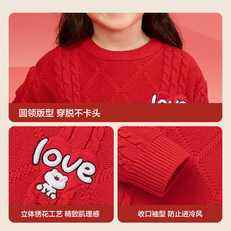 巴拉巴拉儿童毛衣男童2025新款春装女童套头针织衫中大童红色毛衫