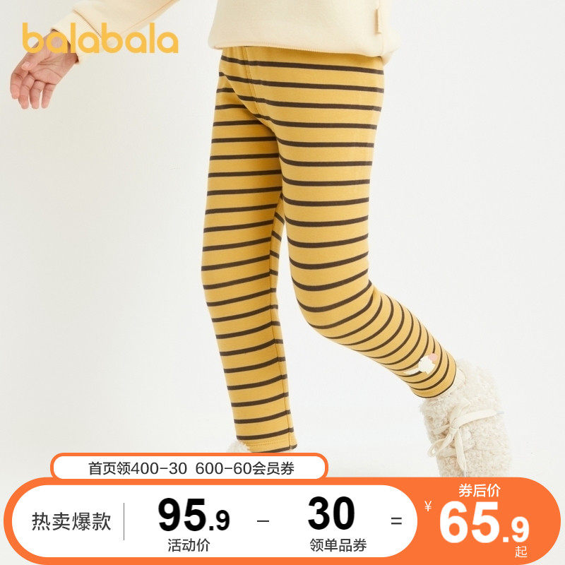 巴拉巴拉童装女童加绒秋冬打底裤 巴拉巴拉意森裤子