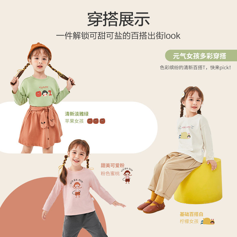 巴拉巴拉童装t恤女童秋装棉打底衫 巴拉巴拉意森T恤