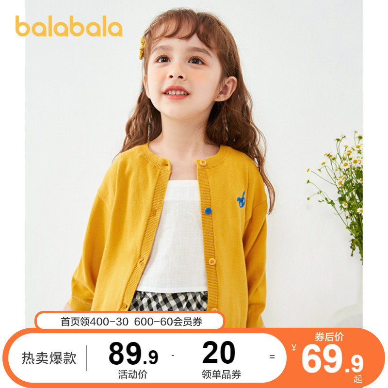 巴拉巴拉女童毛衣针织外套2020开衫 巴拉巴拉意森毛衣/针织衫