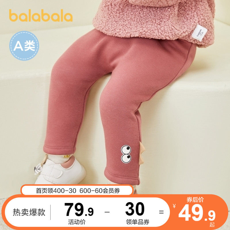 巴拉巴拉婴儿裤子2020新款打底裤 巴拉巴拉意森裤子
