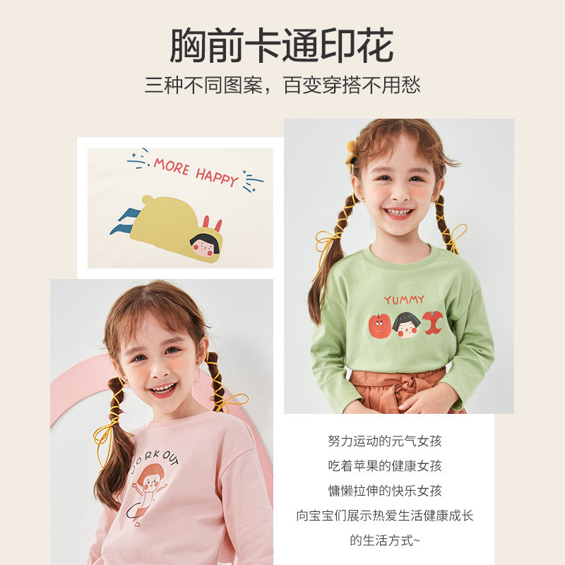 巴拉巴拉童装t恤女童秋装棉打底衫 巴拉巴拉意森T恤