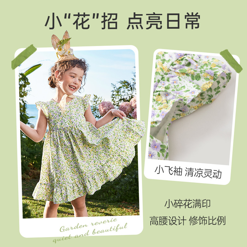 巴拉巴拉童装女童连衣裙夏季公主裙 巴拉巴拉跃马森创连衣裙