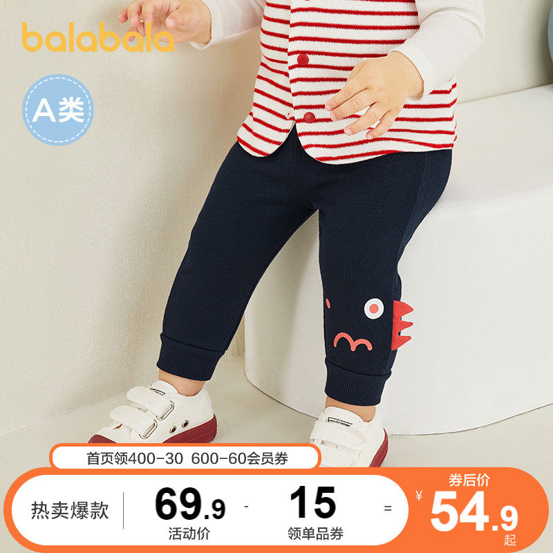 巴拉巴拉婴儿裤子秋装2020休闲裤 巴拉巴拉意森裤子