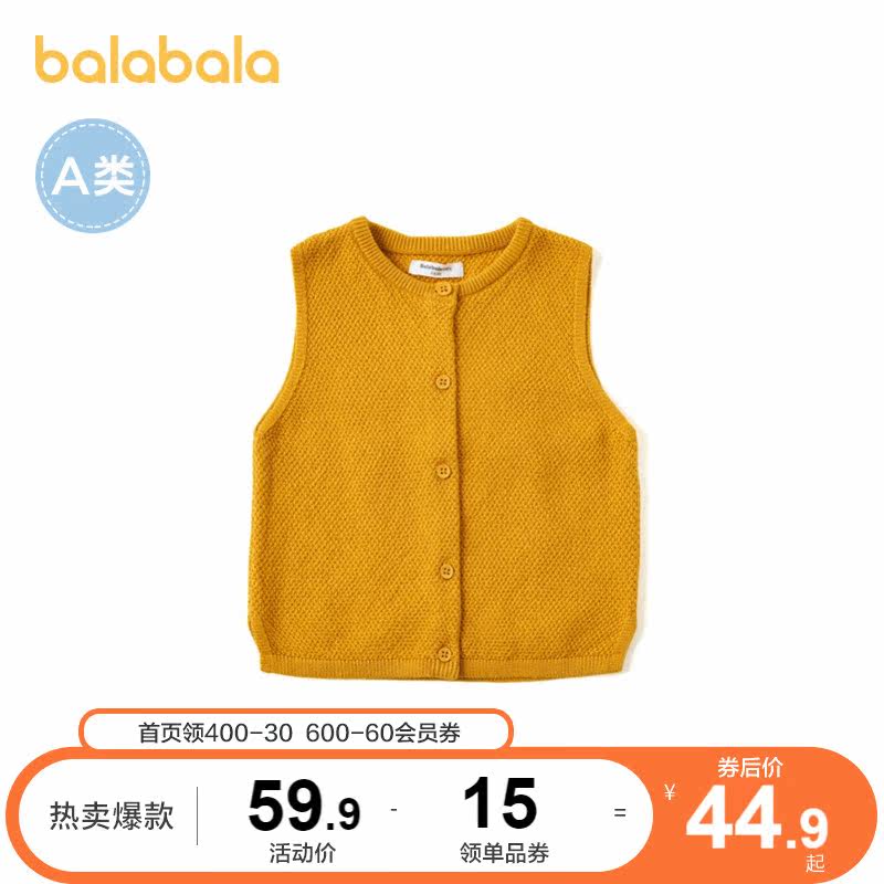 巴拉巴拉女童秋装2020新款宝宝马甲 巴拉巴拉意森马甲
