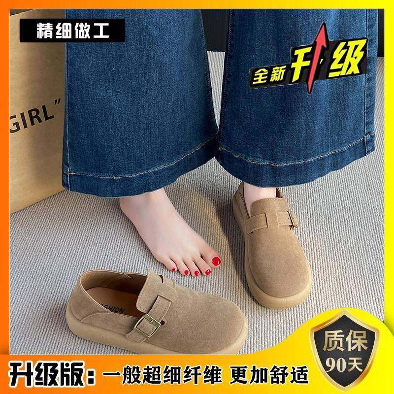 复古勃肯鞋女2026春季新款百搭一脚蹬单鞋平底软底豆豆鞋子0123r,淘宝优惠券,粉丝福利购,淘宝优惠卷