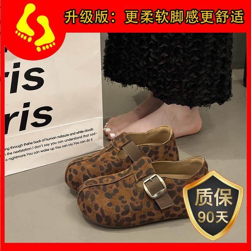 春季豹纹勃肯鞋女2026新款厚底时尚百搭豆豆乐福鞋博肯单鞋0116z,淘宝优惠券,粉丝福利购,淘宝优惠卷