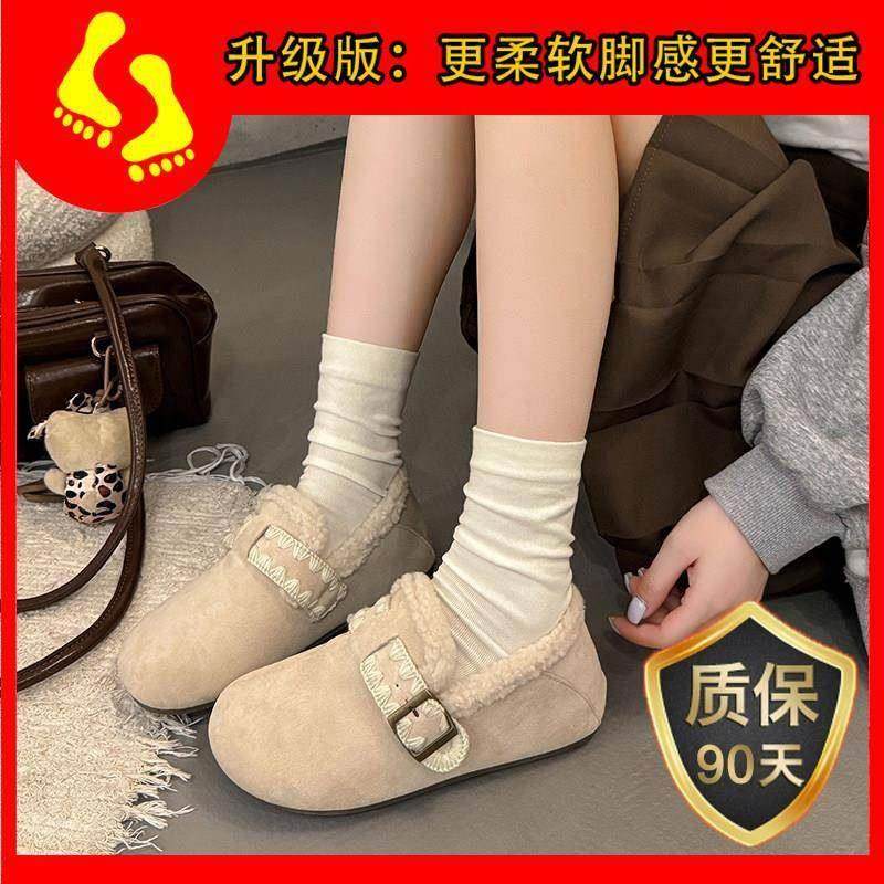 春季平底勃肯鞋女2026新款外穿博肯加绒保暖靴毛毛一脚蹬鞋0116z,淘宝优惠券,粉丝福利购,淘宝优惠卷