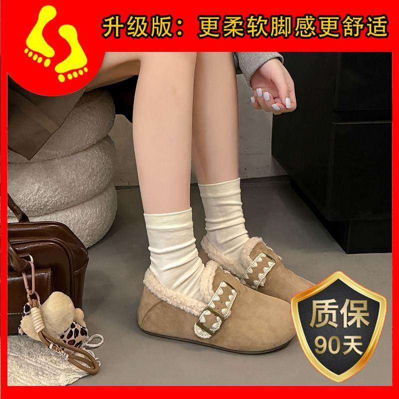春季平底勃肯鞋女2026新款外穿博肯加绒保暖靴毛毛一脚蹬鞋0116z,淘宝优惠券,粉丝福利购,淘宝优惠卷