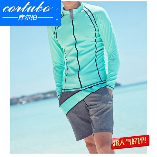 CORTUBO长袖套装温泉男士防晒分体拉链男士泳衣上衣速干泳衣泳装