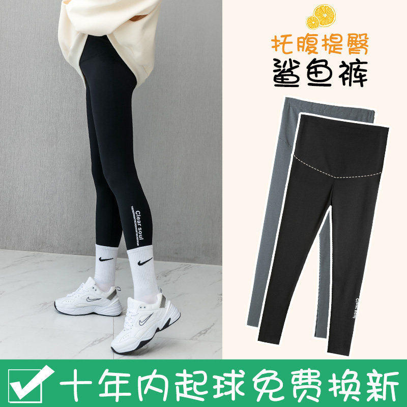 孕妇鲨鱼皮九分春秋装芭比打底裤 珂娅奴孕妇打底裤