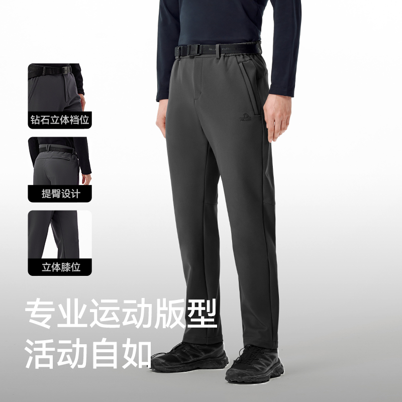【风盾2.0】伯希和户外软壳裤男加绒防风徒步登山裤高弹保暖长裤