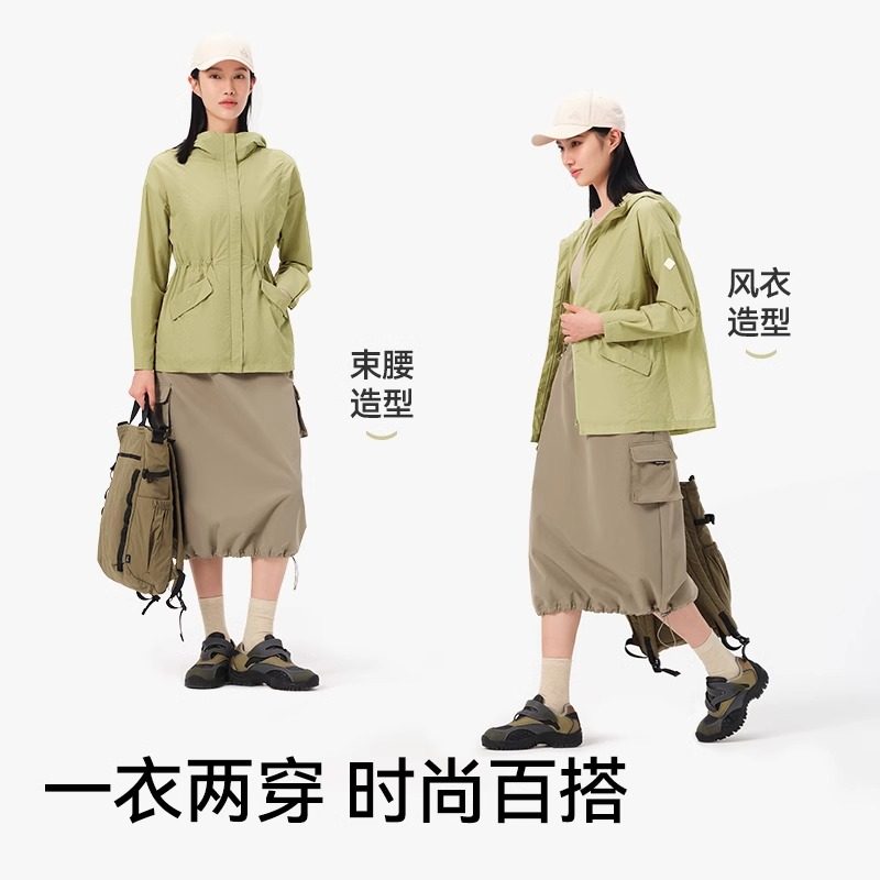 伯希和户外防晒衣女春新款皮肤风衣轻薄透气防水专业防晒服外套,淘宝优惠券,粉丝福利购,淘宝优惠卷