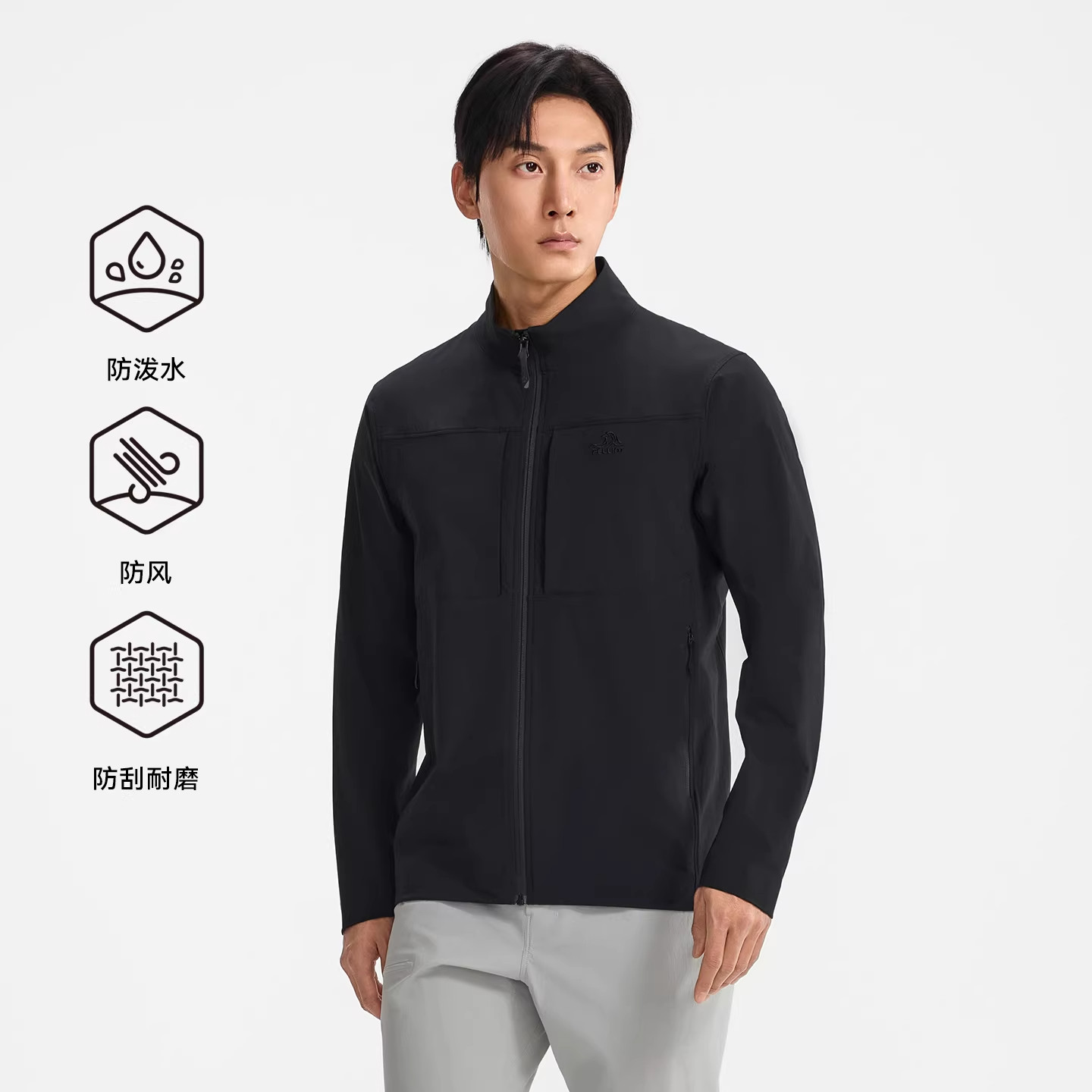 【P系列】伯希和户外软壳衣男新款CORDURA耐磨防泼水徒步登山外套,淘宝优惠券,粉丝福利购,淘宝优惠卷