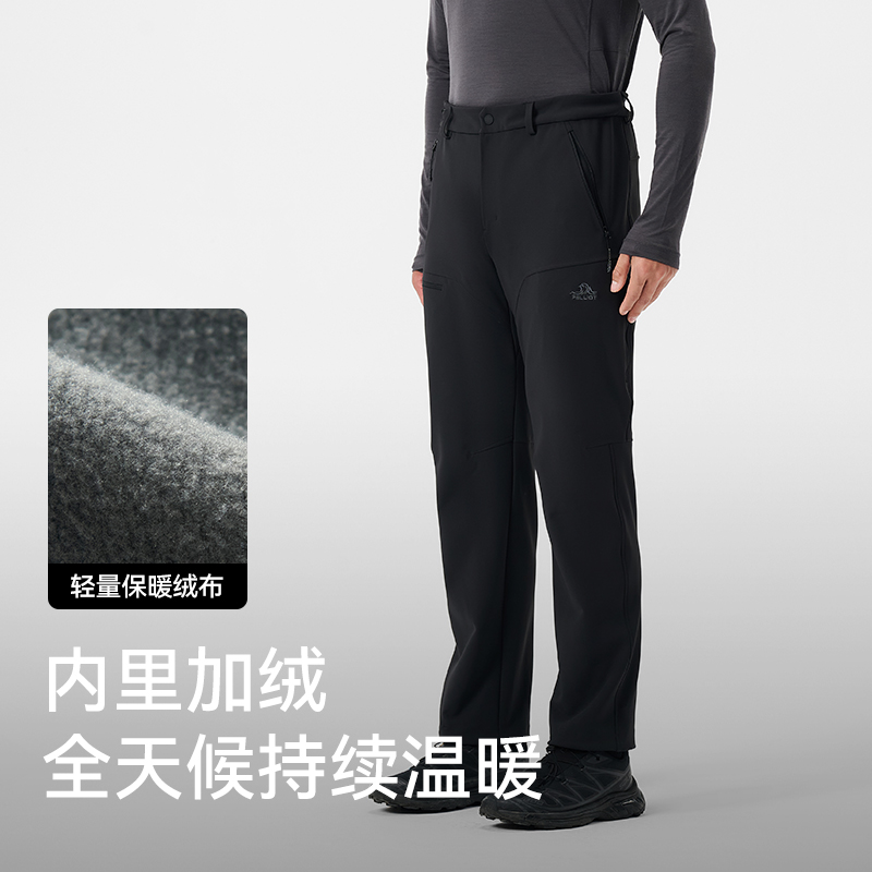 伯希和摇粒绒加厚软壳裤男新款冬季加绒保暖防风防泼水登山裤长裤