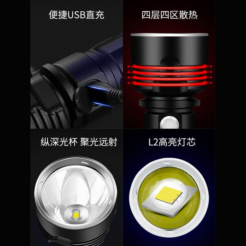 强光灯远射超亮p70充电户外手电筒 索拉卡户外手电筒