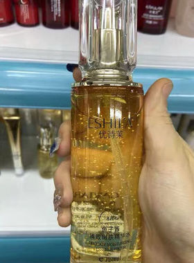 优诗莱鱼子酱精华水乳液面霜洁面乳BB霜 舒缓补水保湿护肤礼盒
