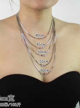蛇骨链铂金pt950项链男女毛衣链
