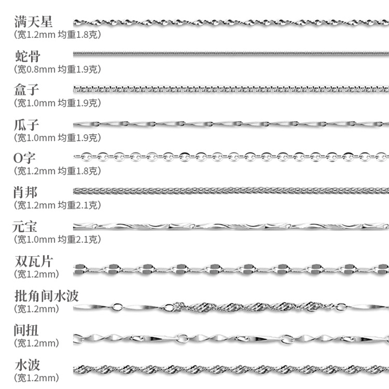 女项链送珍珠吊坠铂金pt950细款素锁骨链轻奢小众设计感包白金ins