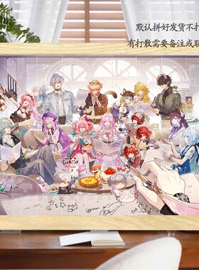 翁法罗斯黄金裔崩铁DIY崩铁周边拼图500片学生手工益智解闷玩具