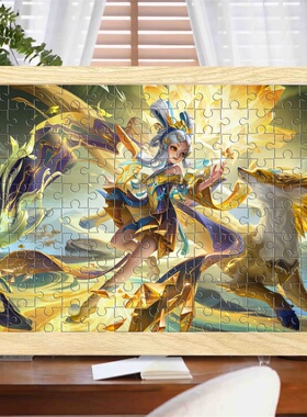 小乔时之魔女皮肤海报拼图相框王者荣耀精致桌面礼物周边朋友生日