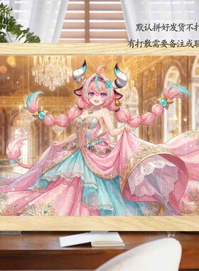 瓦雷莎原神空月之歌拼图相框摆件朋友礼物可爱牛牛二次元周边玩具