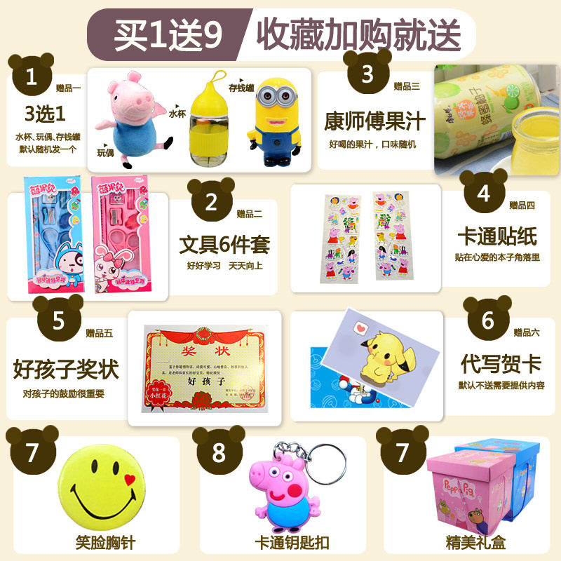 小孩吃的零食健康营养组合大礼包 唐孕膨化食品