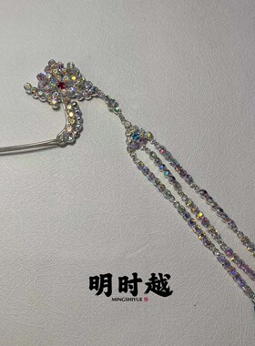 明时越戏曲越剧京剧黄梅戏古装包头戏剧头饰青衣花旦水钻双面凤挑