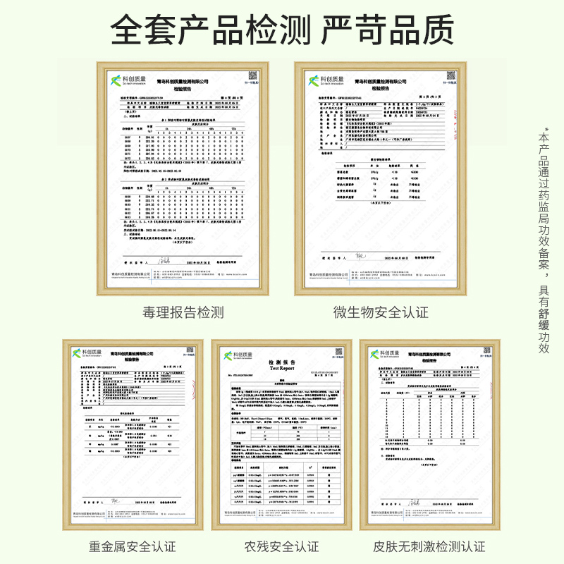 植物主义紫草膏婴儿专用宝宝准孕妇儿童可驱赶蚊虫叮咬消包正品 - 图0