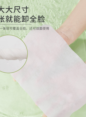 植物主义卸妆湿巾一次性便携装
