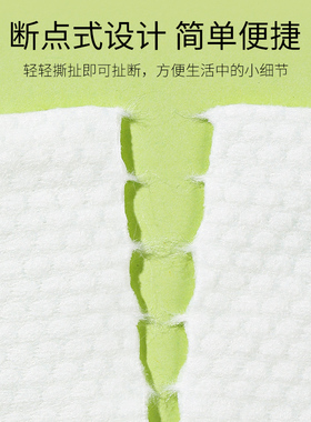 一次性加厚洗脸巾6.78/包
