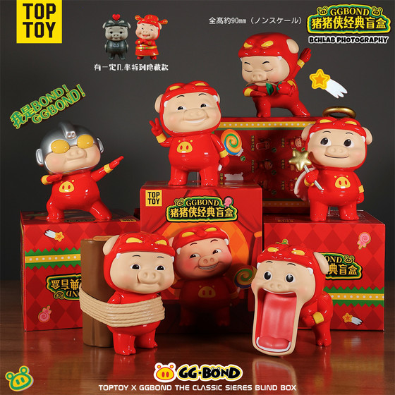 Genuine toptoy pig man ggbond classic blind box figure trendy car cute ornaments peripheral gifts for women