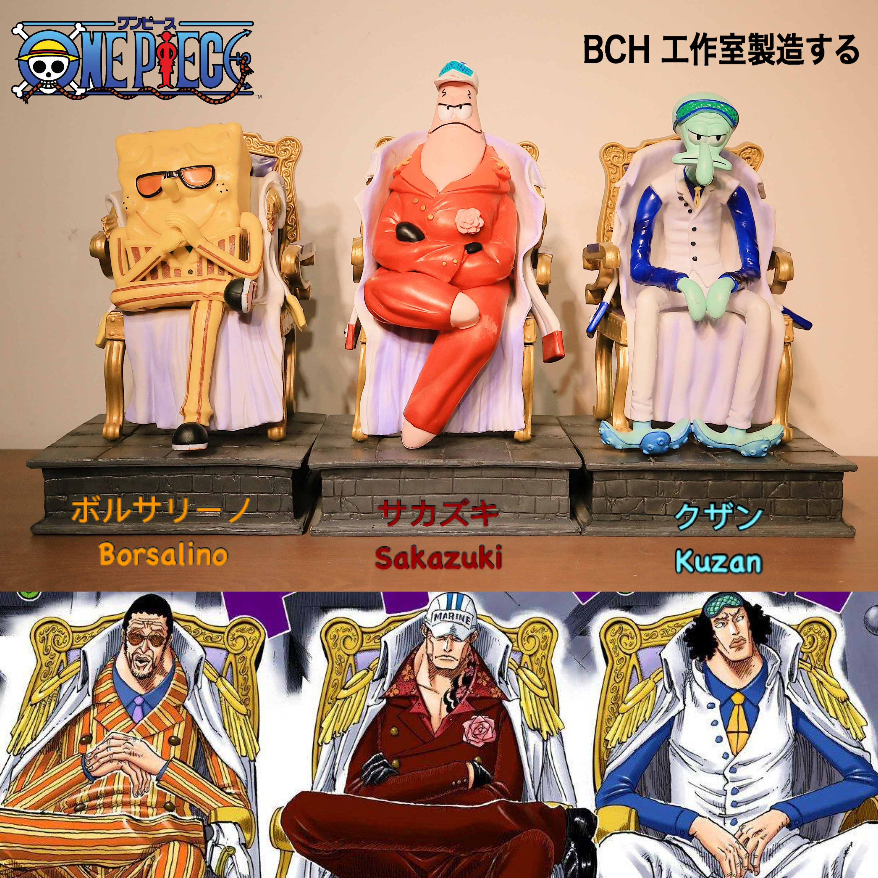 海贼王 海贼王海绵宝宝手办派大星章鱼哥赤犬青雉黄猿海军三大将模型摆件 图片价格品牌报价 原仓数据