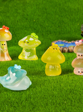 藓微景观创意仿真夜光蘑菇多肉盆栽园艺造景装饰品配件迷你小摆件