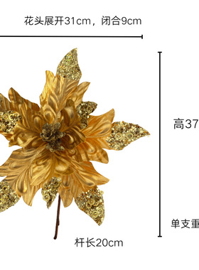 仿真圣诞花亮片红色圣诞装饰用品圣诞树装饰用品仿真花金粉花枝