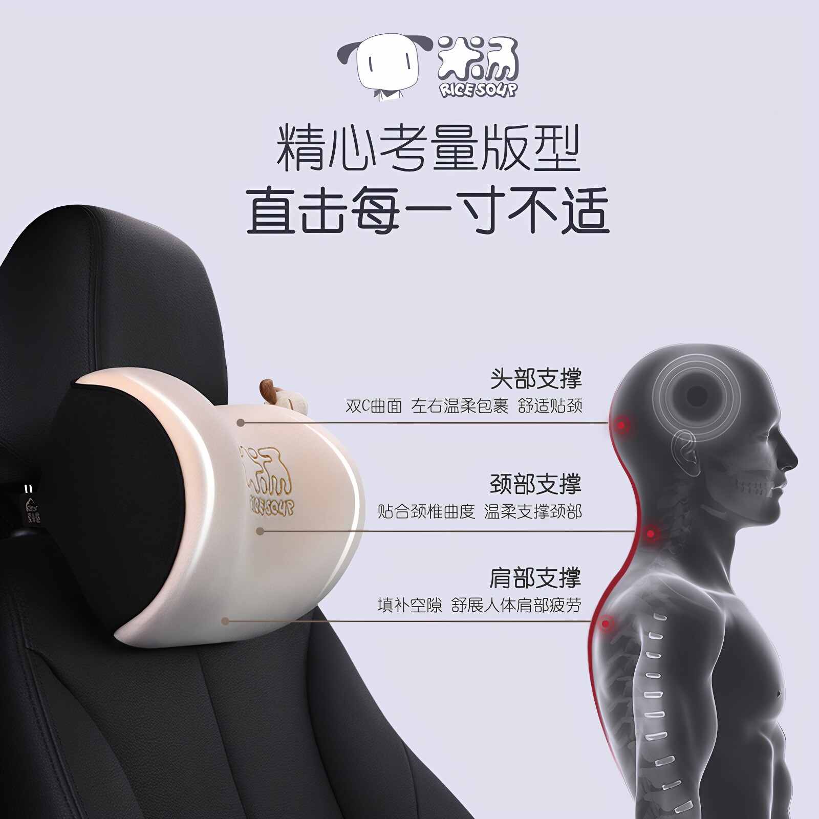 汽车头枕腰靠垫车内座椅护颈枕记忆棉车载用靠枕一对情侣可爱卡通