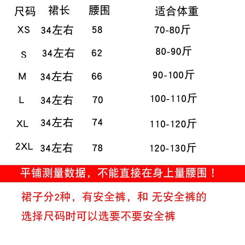 黑色超短裙女百褶裙半身高腰性感无安全裤内衬小个子秋冬裙子显瘦