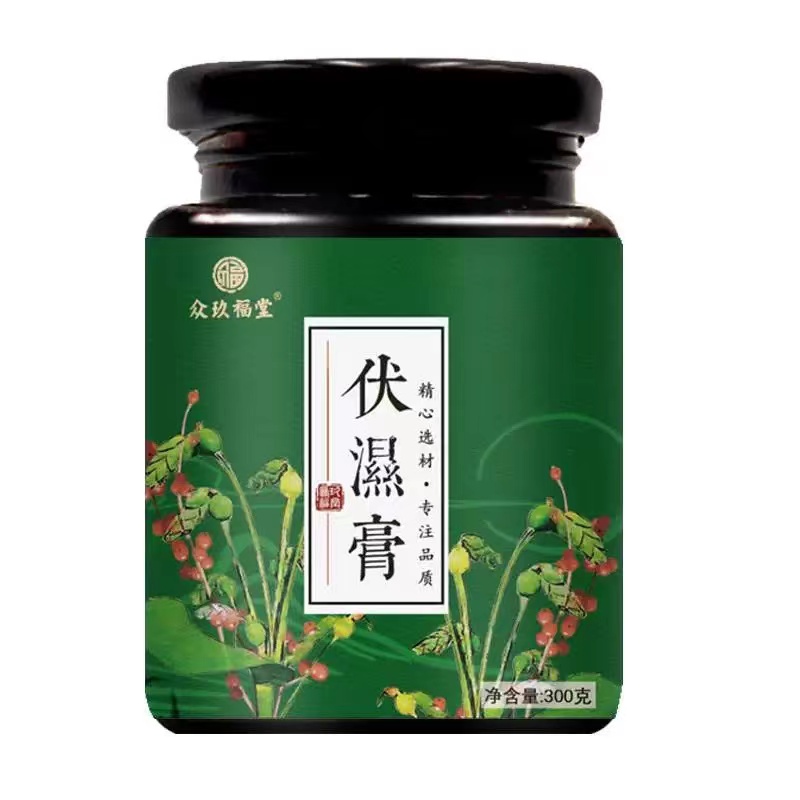 A伏茯湿膏茯苓舌苔白厚脾胃去四君子汤官方正品可搭重湿气调理茶