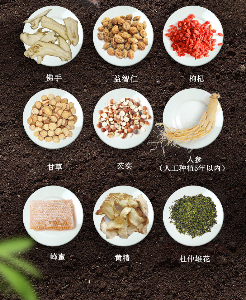 a膏正品官网男用吉林鹿茸血鞭人参 众玖福堂鹿制膏/鹿制品