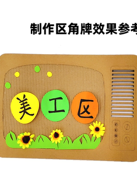 谷乐品创意波纹电视绘画学校作品