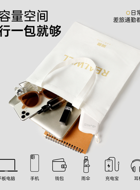 REALWILL韩系松弛感帆布托特包