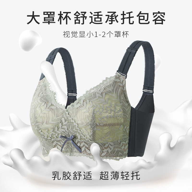 润微乳胶内衣女薄款大胸显小全罩杯无钢圈调整型收副乳防下垂文胸 润微乳胶内衣女薄款大胸显小全罩杯无钢圈调整型收副乳防下垂文胸