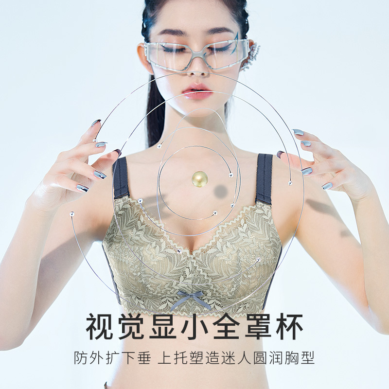 润微乳胶内衣女薄款大胸显小全罩杯无钢圈调整型收副乳防下垂文胸 润微乳胶内衣女薄款大胸显小全罩杯无钢圈调整型收副乳防下垂文胸