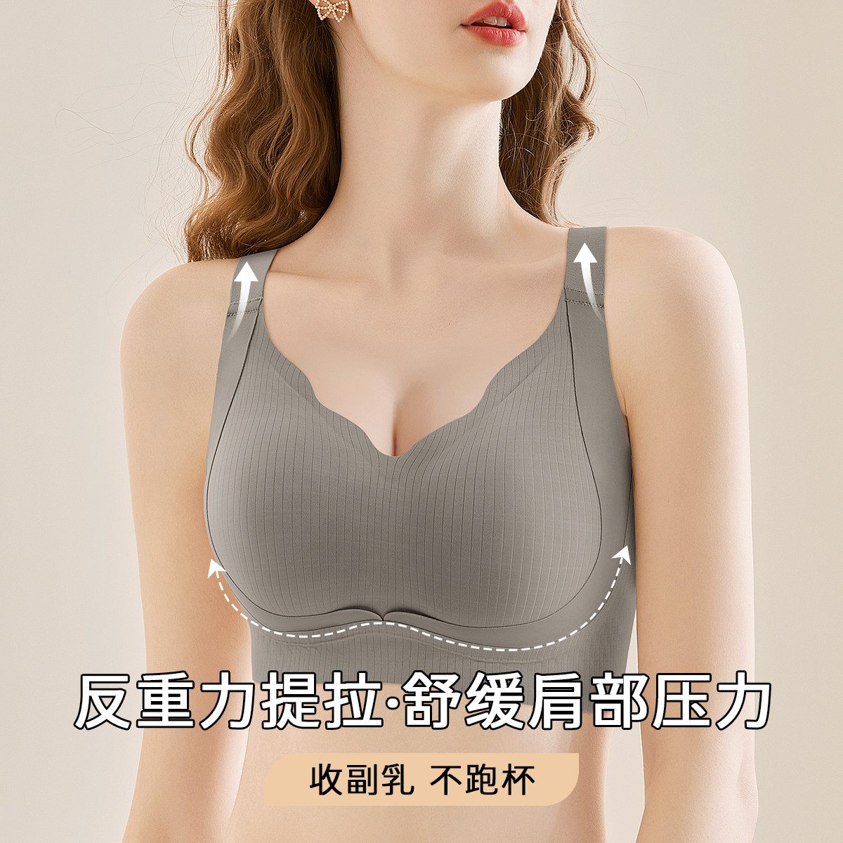 【茶肌/蕾丝系列断码清仓】润微内衣女夏薄款大胸显小收副乳文胸