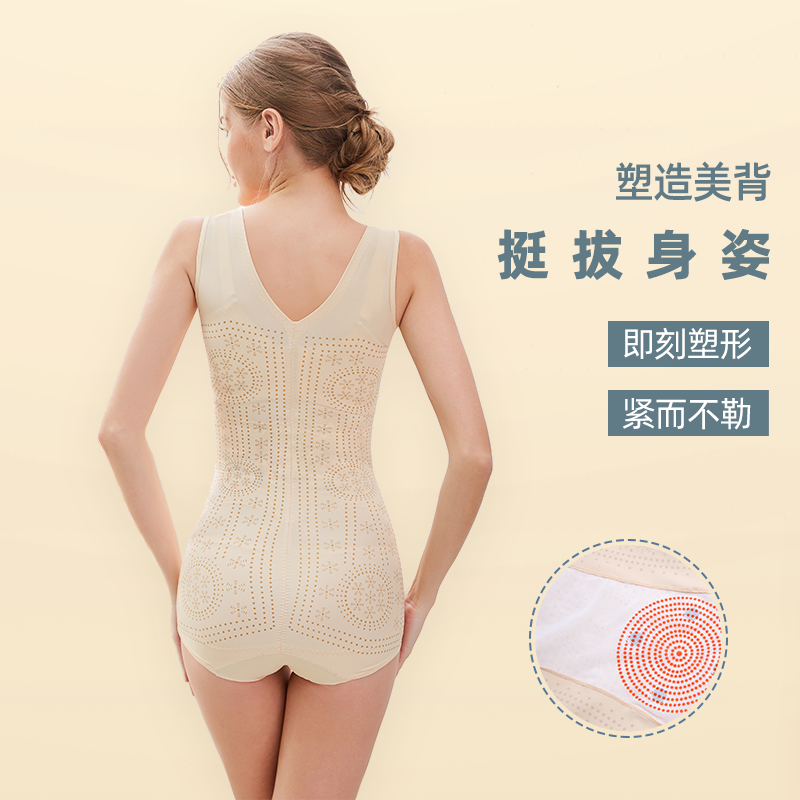意大利夏季薄超薄产后收腹塑身衣 贝保丽塑身连体衣