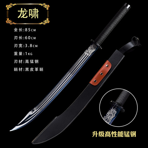 龙泉刀剑一体锻打龙虎宝刀高锰钢长款牛尾刀户外防身冷兵器未开刃 - 图2