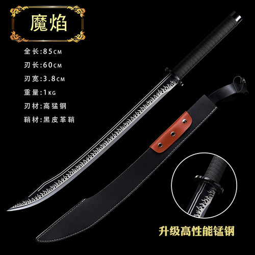 龙泉刀剑一体锻打龙虎宝刀高锰钢长款牛尾刀户外防身冷兵器未开刃 - 图3