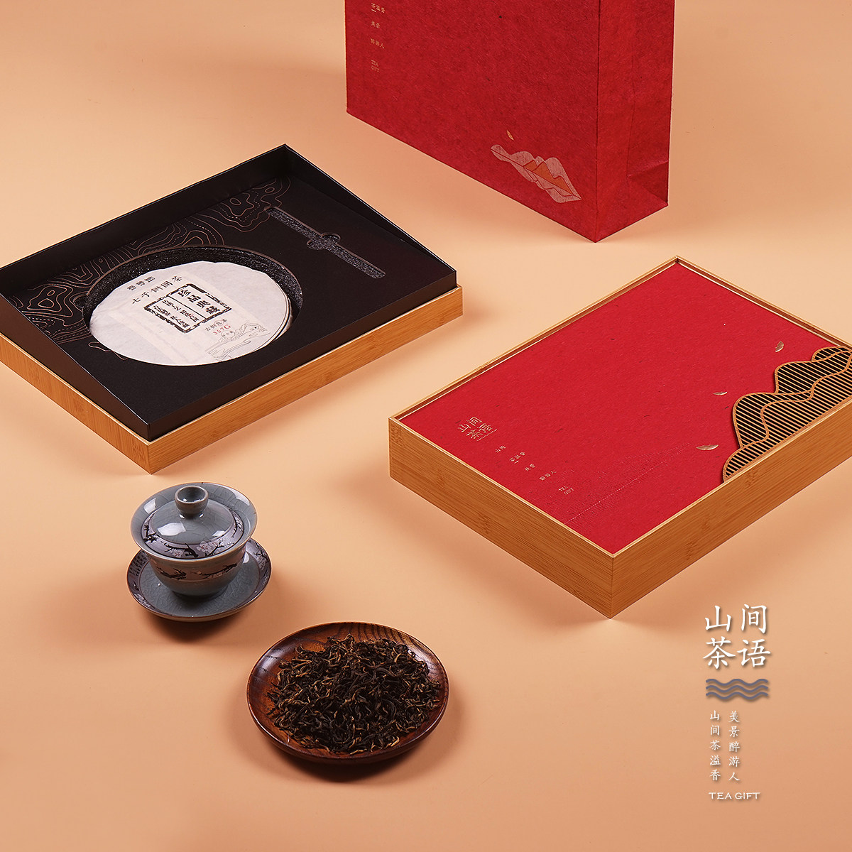 高档新款357克装茶饼盒通用普洱茶老白茶茶叶包装盒纸质空盒定制