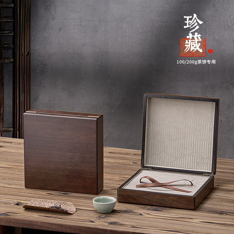 100克200克357g通用茶饼包装礼盒普洱茶福鼎白茶茶叶包装盒空礼盒,淘宝优惠券,粉丝福利购,淘宝优惠卷