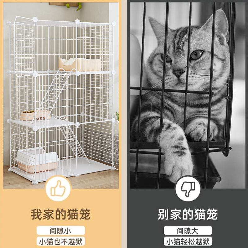 猫笼子家用室内猫砂盆猫爬架一体超大自由空间猫咪幼猫猫窝猫别墅 - 图0